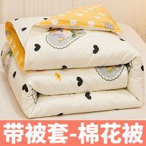 Xinjiang cotton quilted winter quilted by students Dormitory Single Full Cotton Thickened Warm Spring Autumn Double Winter Quilt quilt core