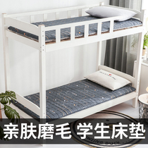 Upholstered Mattress Student Dorm Room Single Double Mat Bedding Foldable Bedding Mat Sleeping room bunk beds rental Private room