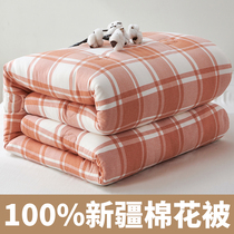 New frontier cotton quilted quilted cotton quilted by winter Thickened Warm Cotton Wool single Dormitory Students Spring Autumn Season Universal