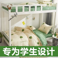 Хлопковый комплект для школьников, матрас, хлопковая простыня, пододеяльник, подходит для студента, 3 предмета, постельные принадлежности