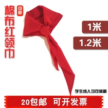 Red scarf manufacturer direct primary school students red scarves cotton fabric red scarves with less first team supplies