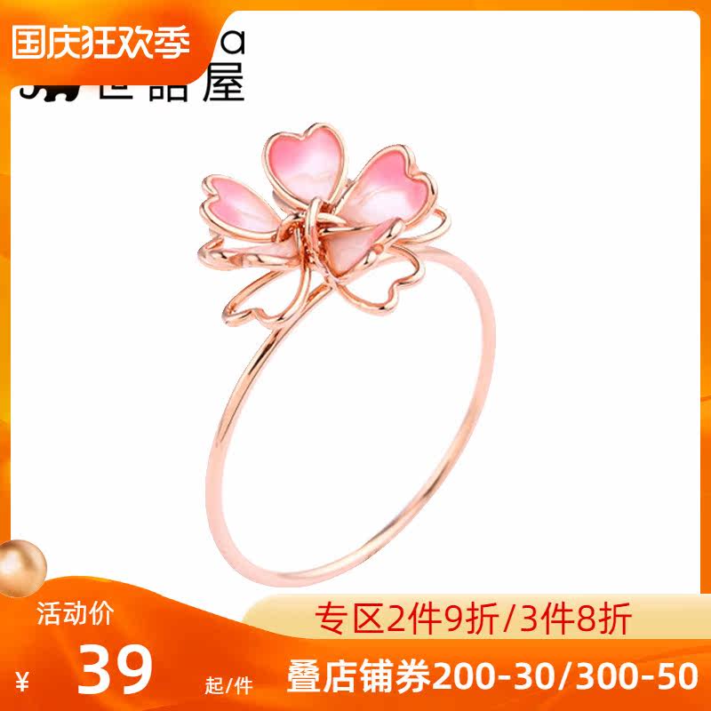 OSEWAYA Japanese sweet three-dimensional cherry blossom ring Sen ring girl heart ins tail ring super fairy couple bracelet