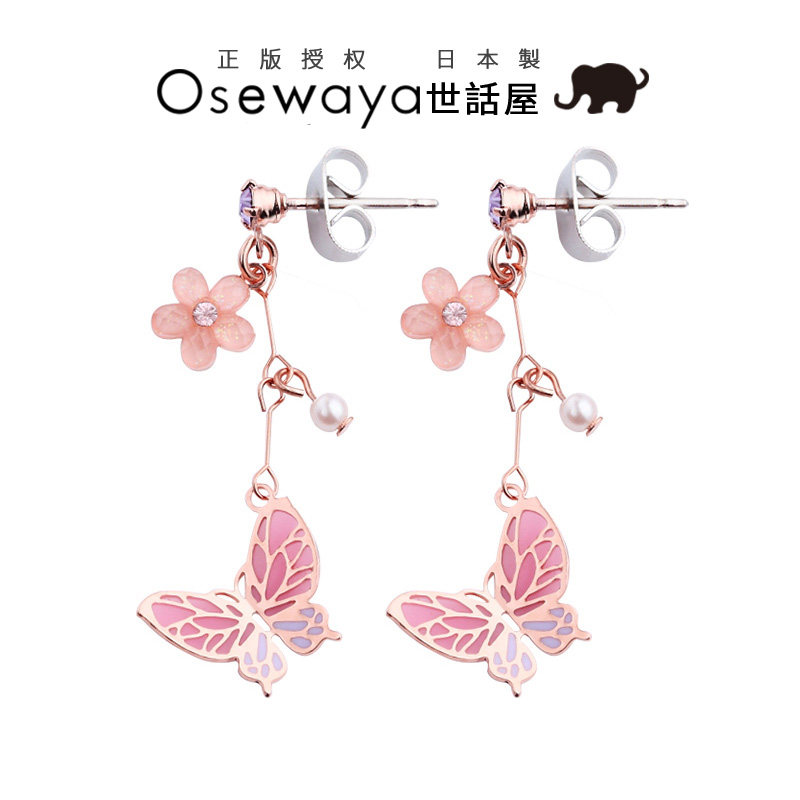 OSEWAYA earrings girl heart ins flower butterfly earrings long forest series small fresh earrings sweet earrings