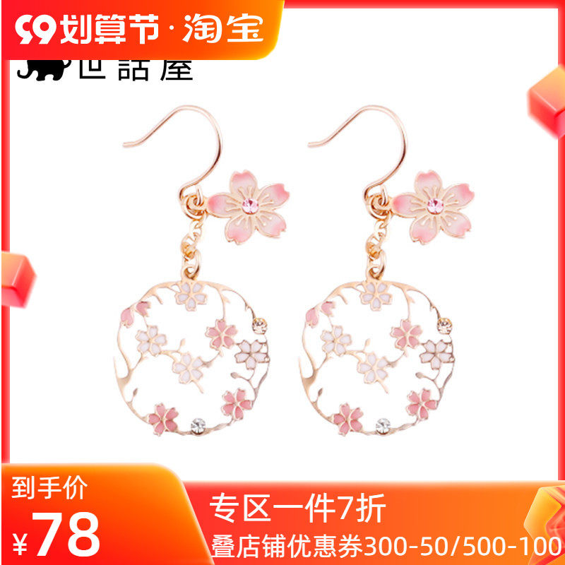 OSEWAYA ear clip ear pin no ear hole female cherry blossom long version earrings fresh girl cute simple hollow earrings