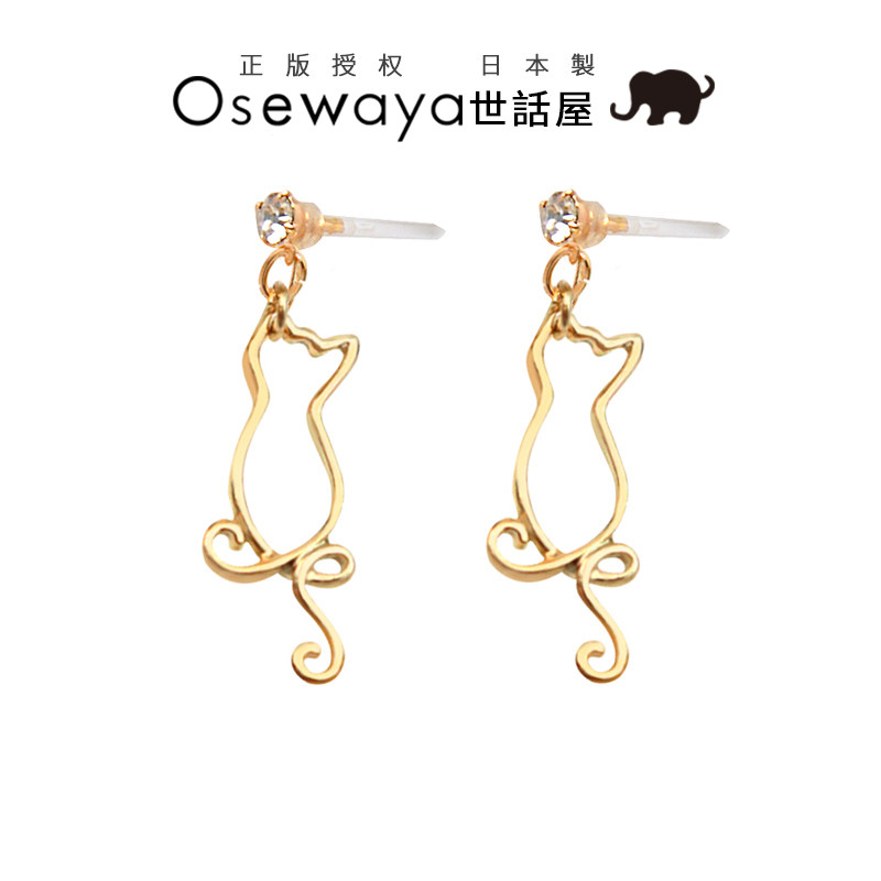 OSEWAYA Earrings Japanese and Korean Simple Small Fresh Jewelry No Pierced Female Long Earrings Cute Cat Pendant Earrings