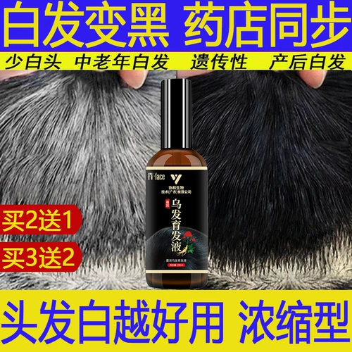 同仁堂 Лосьон для волос подходит для седых волос, эссенция, в составе Горец многоцветковый, против выпадения волос, для среднего возраста