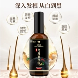 同仁堂 Лосьон для волос подходит для седых волос, эссенция, в составе Горец многоцветковый, против выпадения волос, для среднего возраста