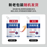 Доктор Мяо Цзянь, Шангуань, развивается, развивает шампунь, стреляющие волосы, волосы, волосы, лысые волосы, раствор роста волос волос на волосах