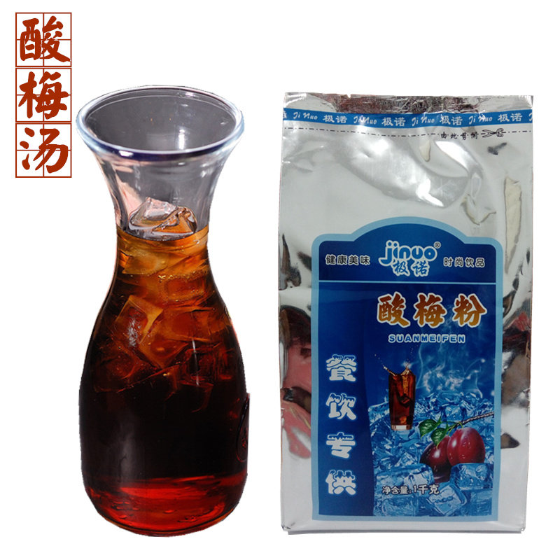 Extremely Nausour Plum Pink Acid Plum Soup Raw Material 1000g Ume Osmanthus Sour Plum Juice Instant Juice Powder Fire Pot Shop For Brewing Drink