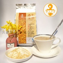 伊人夕岸燕麦牛奶粉2斤袋装速溶冲饮珍珠奶茶红枣牛奶粉商用原料