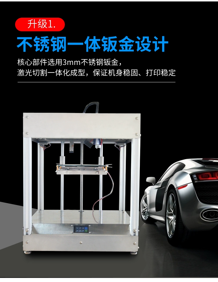 cheap 3d printer All metal stainless steel 3D printer large size industrial grade high precision commercial desktop level ASSEMBLED machine resin printer