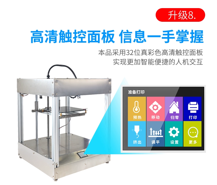 cheap 3d printer All metal stainless steel 3D printer large size industrial grade high precision commercial desktop level ASSEMBLED machine resin printer