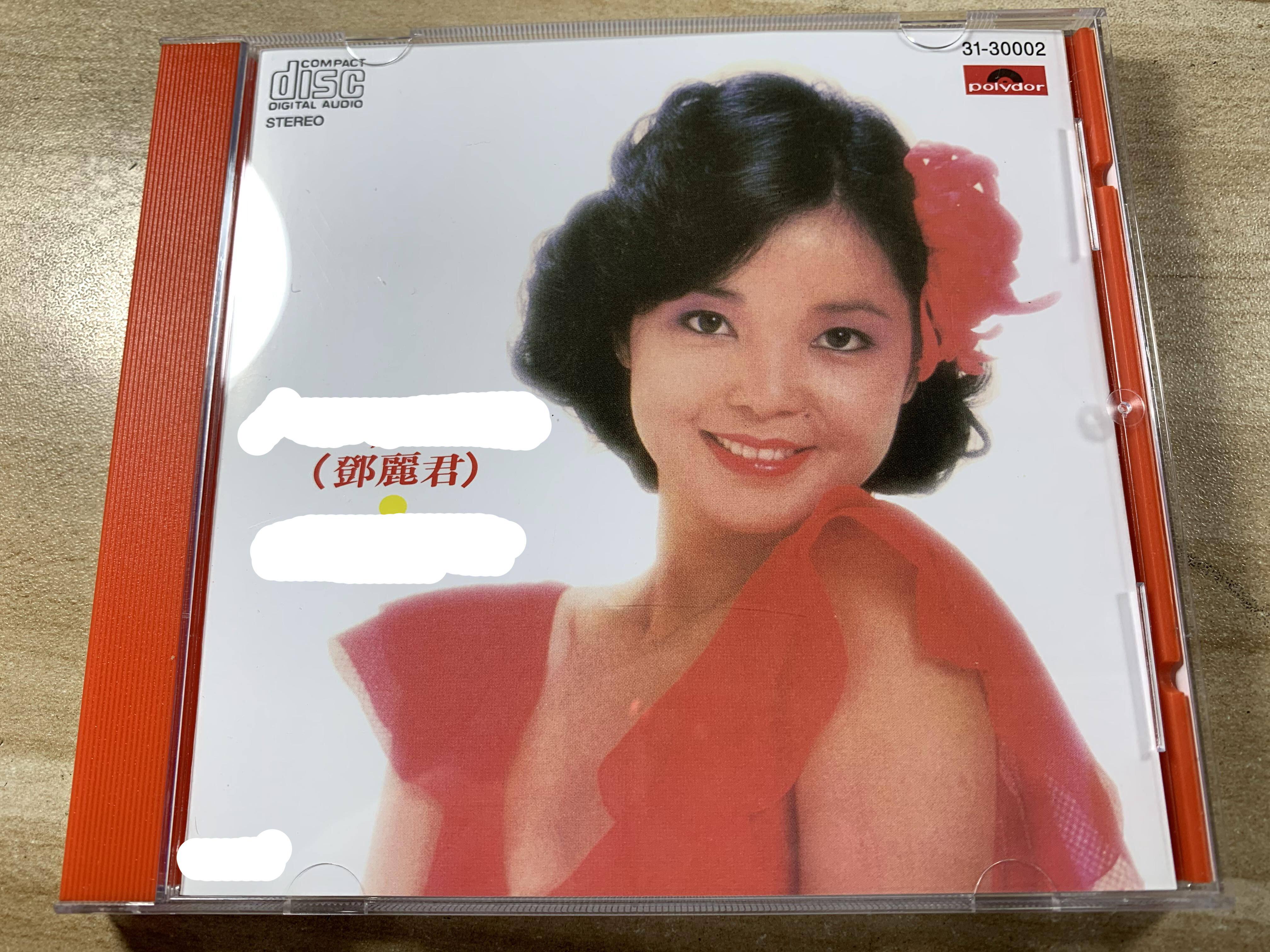 Tenlijun CD machine random gift disc CD record