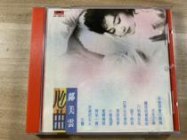  Kwong Meiyun Heart Song CD Record