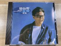  Zhang Xinzhe Melancholy CD record