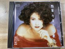  Zhen Ni was softened again tonight CD record