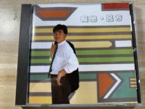  Lu Fang is crazy in Love with CD records