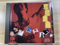  Winning Gold Song CD Record