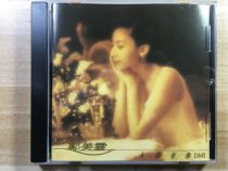  Kwong Meiyun Human Feelings CD Record