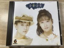  Ufo Worry and Joy Party Farewell 17 Smile 18 CD record