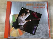  Alan Tam Anti-Fighting Star CD Record