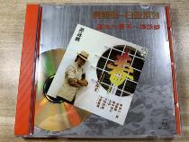  Alan Tams Belated Spring CD Record