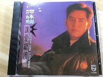  Alan Tam Let Love Continue CD Record