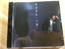  Leslie Cheung a crazy CD record
