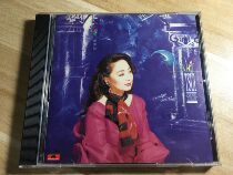  Xu Xiaofeng A Ray of Love CD record