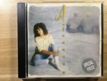  Bo Anne inadvertently CD record