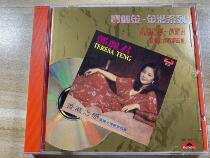  Teresa Teng Gold Series Island Love Song 4 Hong Kong Love CD Record