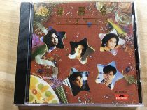  Polaroid 15th Anniversary Special CD Record