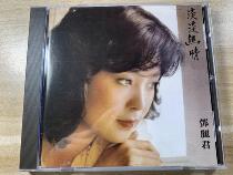  Teresa Tengs Faint Love CD Record