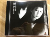  Flying Saucer Suri Dust Edge Let It Go CD Record