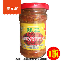 Guangxi Tiantian refers to Tianjiao sauce Niuli brand spicy king chili sauce a bottle of 250g Guangxi specialty authentic chopped pepper sauce