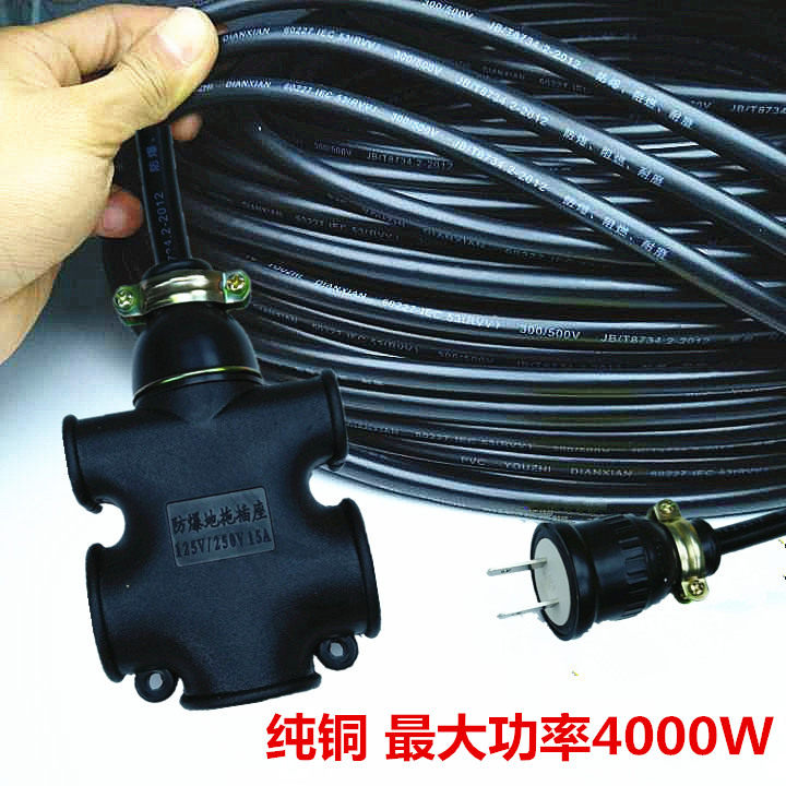 Electric vehicle charging line extension line plug-in anti-fall explosion-proof socket black extension line 10 meters 15 meters 20 meters plug board