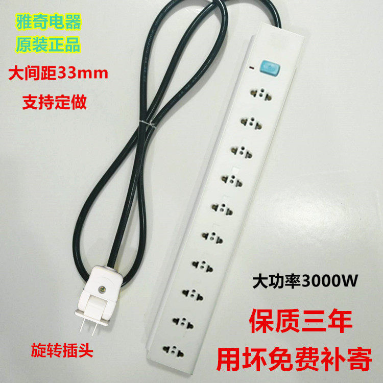 10A-bit 2-hole PDU cabinet industrial assembly line aging test socket plug-in wireless wiring board power board