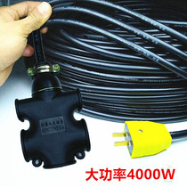 Anti-fall electric car charging extension cord socket induction cookout lengthened towing wire plate explosion-proof trailers porous