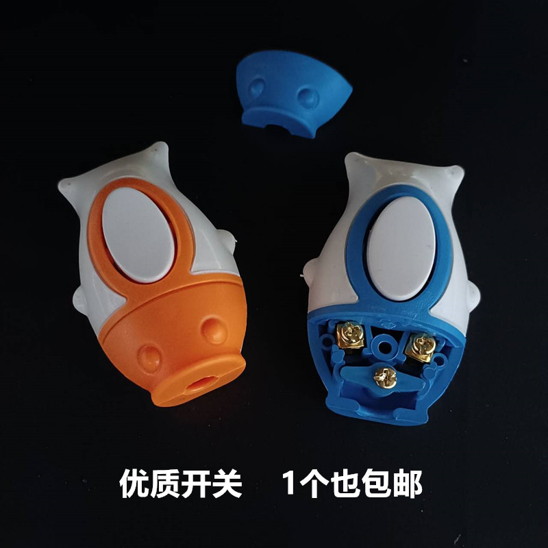 Single Control Home Bedside Switch Hand Pinch Midway Bulb Switch Button Online Ceiling Fan Switch Mini Small Switch