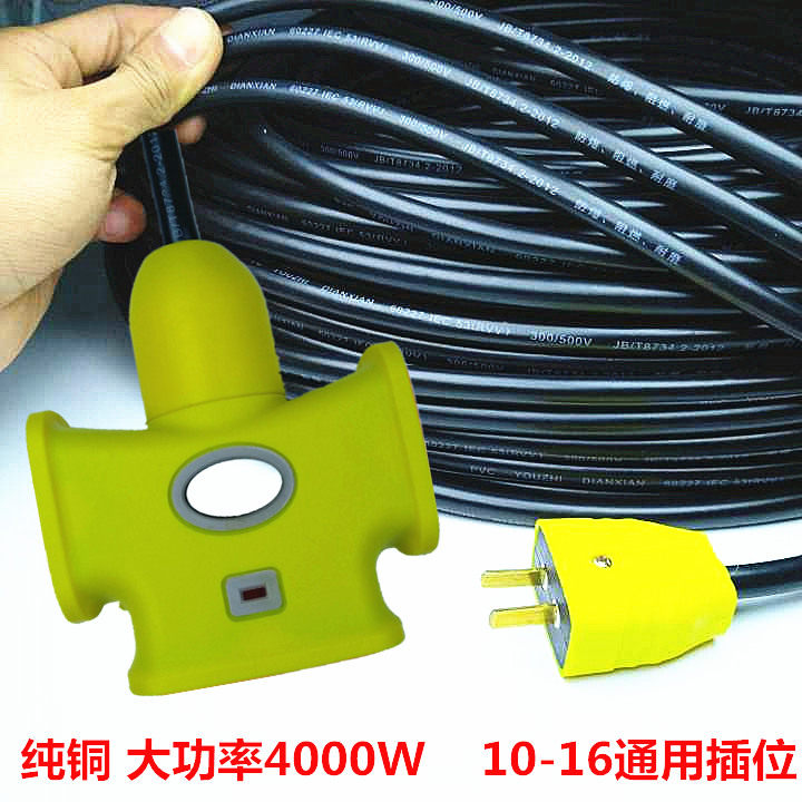 Electric vehicle charging board is not broken socket extension power extension cord wiring board 10 20 30 meters row socket