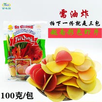 Vietnam colorful fresh shrimp slices bagged snack Net red Four Seasons shrimp slices 100g * 3 packs need to be fried and eaten