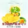 Yue sister sweet and sour mango dried specialty dried fruit 500g preserved fruit candied low sugar leisure snacks Net red snacks