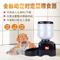 Домашние животные за время Количественный фидер ПЭТ автоматически кормить машину кошки и собаки универсальная кормочная кормочная чаша для зерно