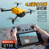 Large-Screen Lcd Remote Control High-Definition Aerial Photography Professional Drone Brushless Optical Flow Quadcopter Children's Toy