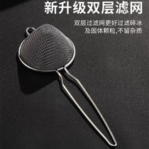 Bar Guide Delicate Japanese bartender-specific triangular double-layer bartending filter strainer and scoop ice filter
