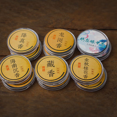 2-hour single tray of sandalwood, agarwood, pear, tent medium incense, agarwood, household indoor incense, Tibetan incense, osmanthus incense
