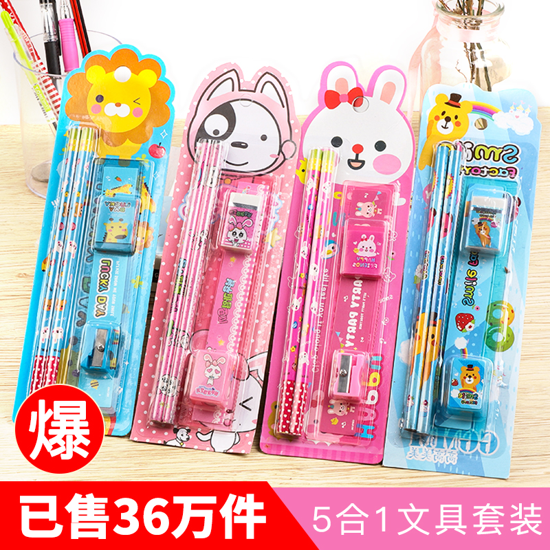 June 1 Children's Day gift Children's stationery set Male and female students gift box Kindergarten gift First grade school supplies