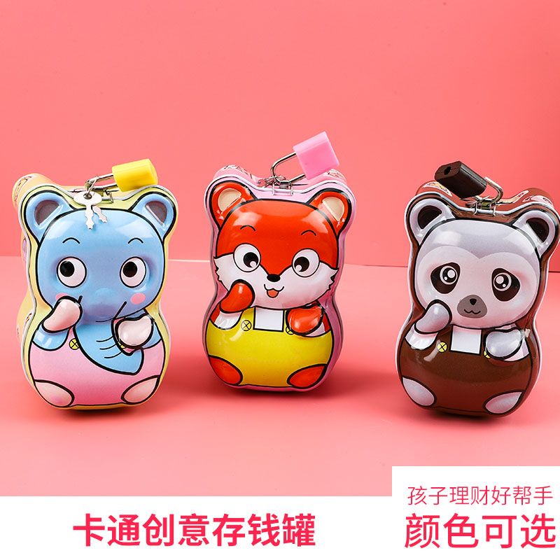 Cute Cartoon Deposit Money Pot Creative Animal Small Bear Deposit Money Silo Elementary School Students Prize Zero Money Coin New Year Gift