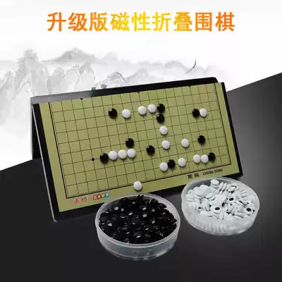Magnet Go 13-way children's portable student beginner adult magnetic 19-way Go puzzle sports