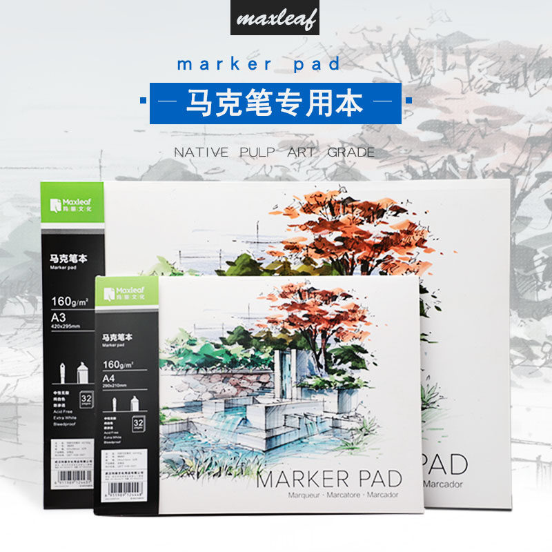 160g Thick Mack Pen Special Painting Benson A3 Design Ben Mcpen Paper A4 Animated Hand-painted Sketch Sketching Sketches